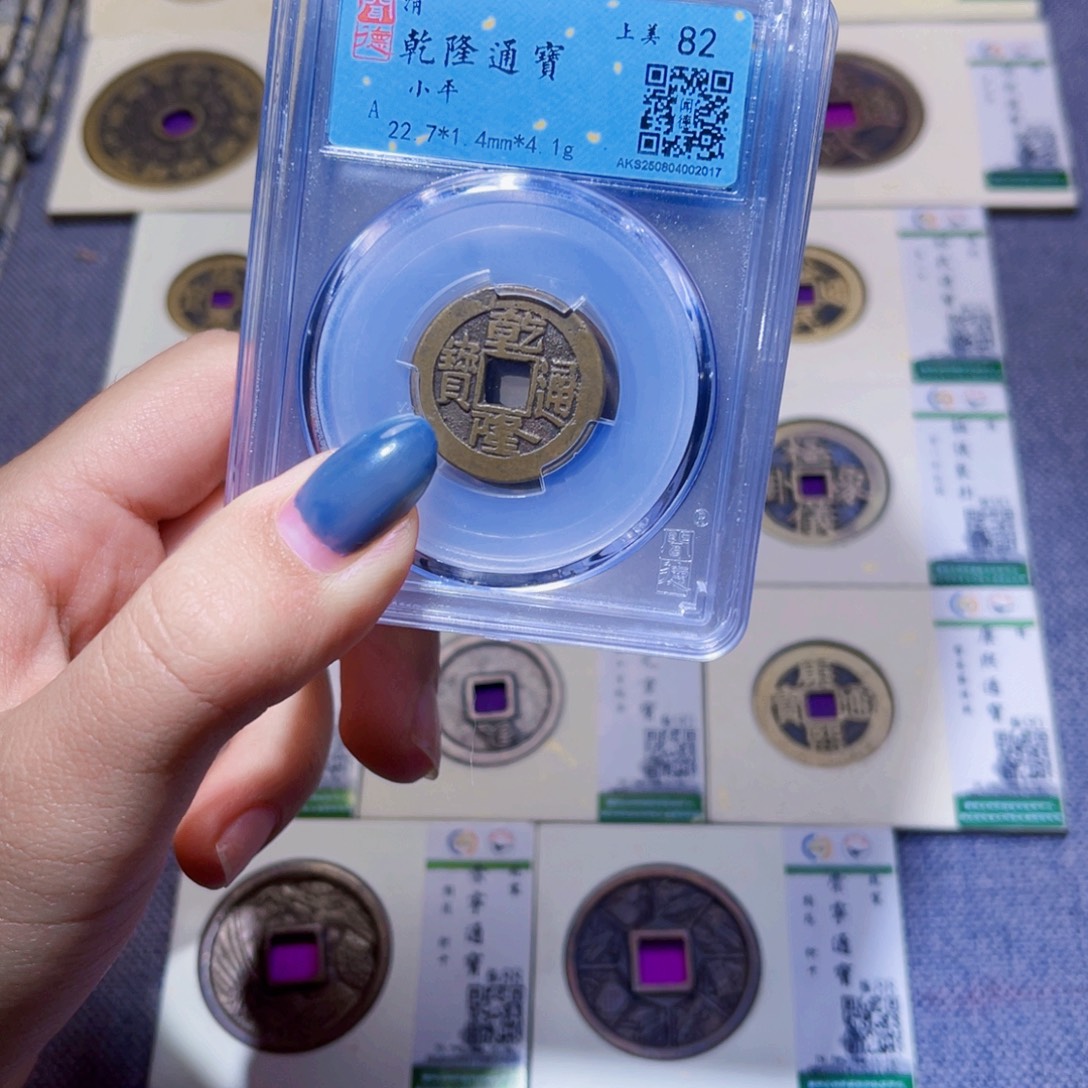 铜臻品文化娜娜乾隆同分