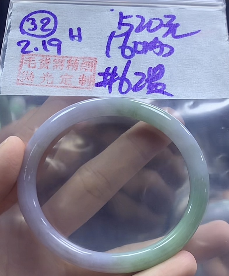 定制翡翠未镶嵌毛货需精细抛光32贵妃62+520元+拍一发一