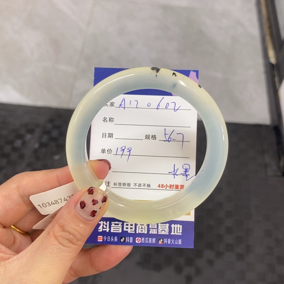 未镶嵌岫玉手镯天然