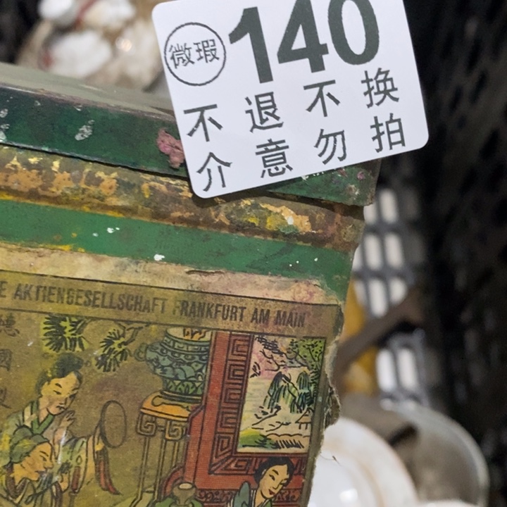 义***）摆件同饿了旅途小心翼翼