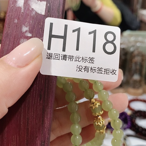 大叶紫檀（黑酸枝木类）118