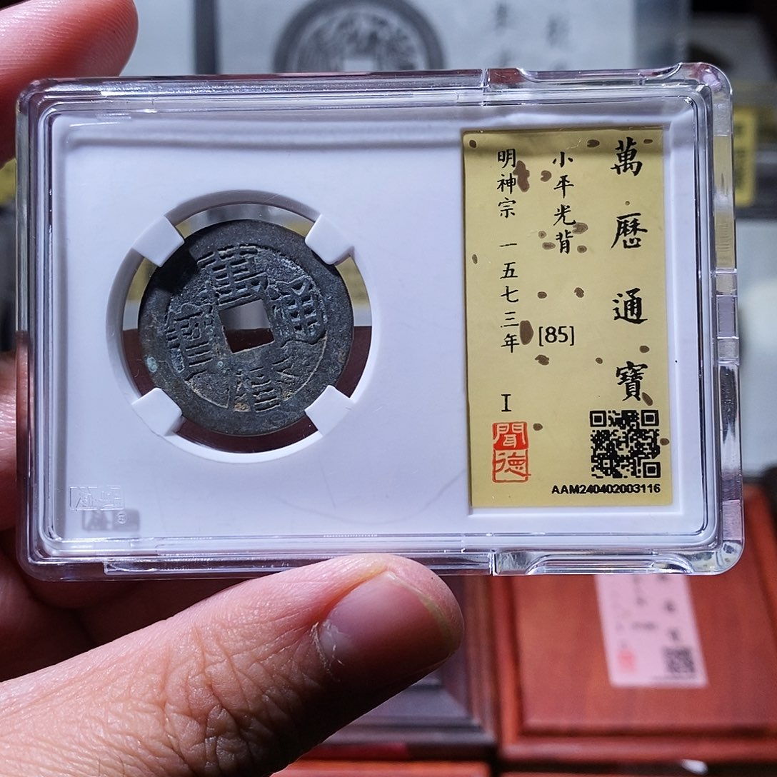 铜闻德评级瀚海文物w3116