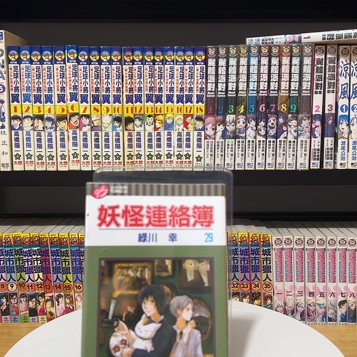 小熊22号竞拍链接，包邮发货