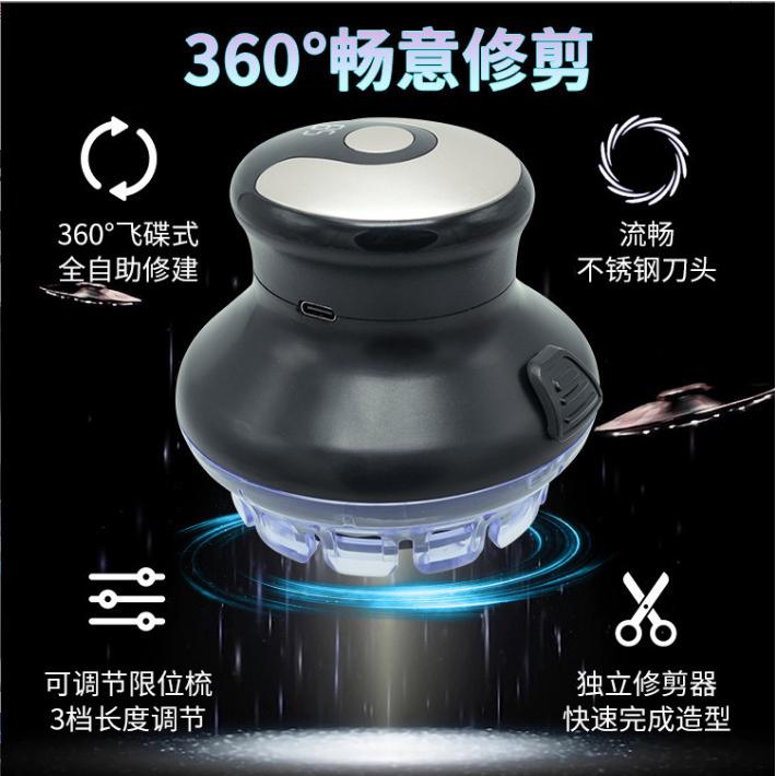 UFO飞碟理发器全自理解发器家用男士电动剃头刀寸头器防水调