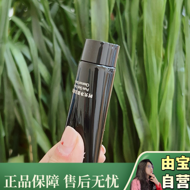 【稀缺 仅此一波！】林儿 国货天花板！时光净澈山茶花黑金洁面