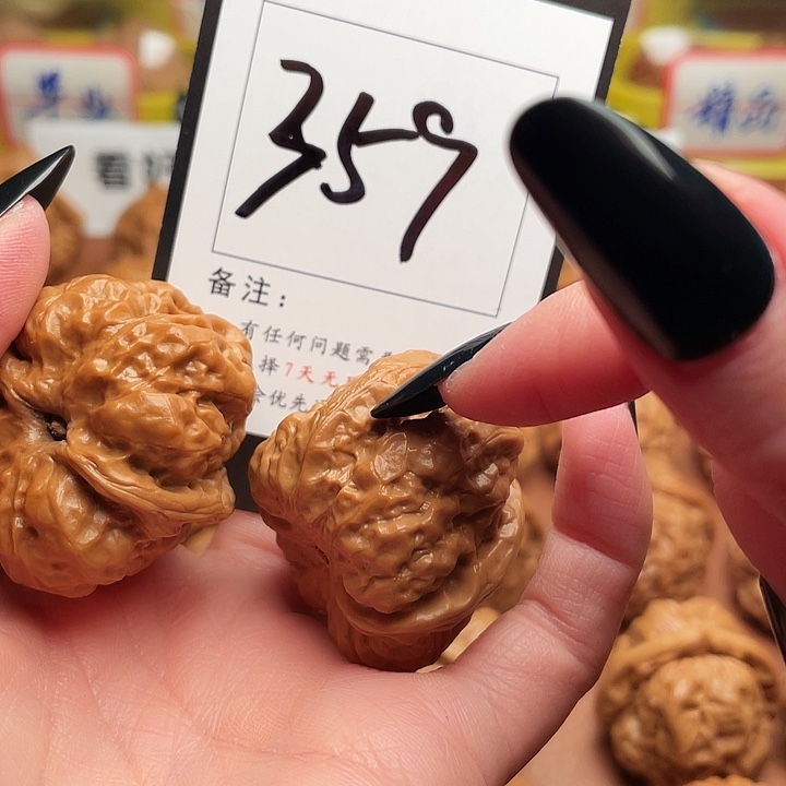 文玩核桃吊坠蛤蟆