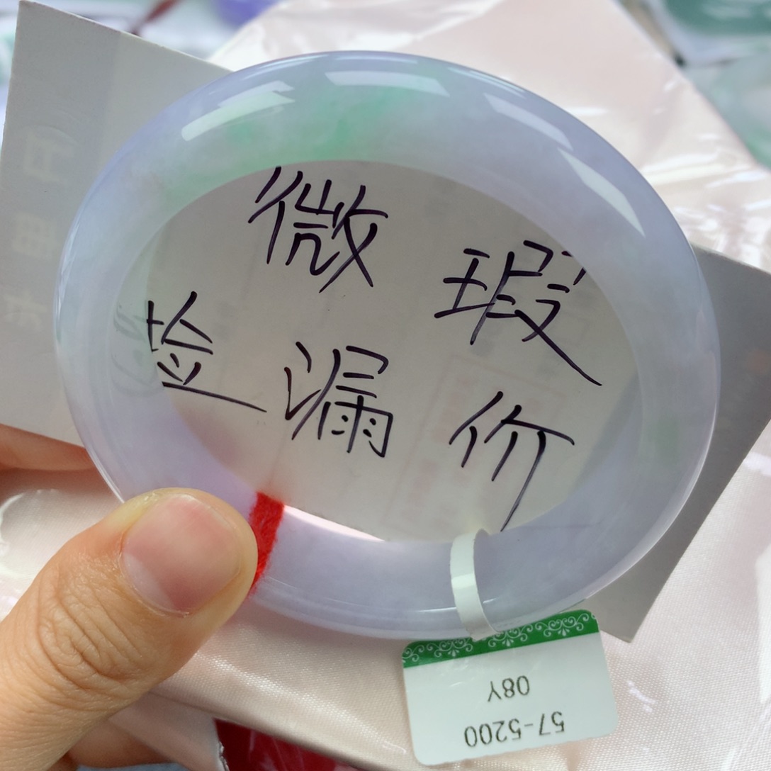 翡翠手镯未镶嵌57.4正