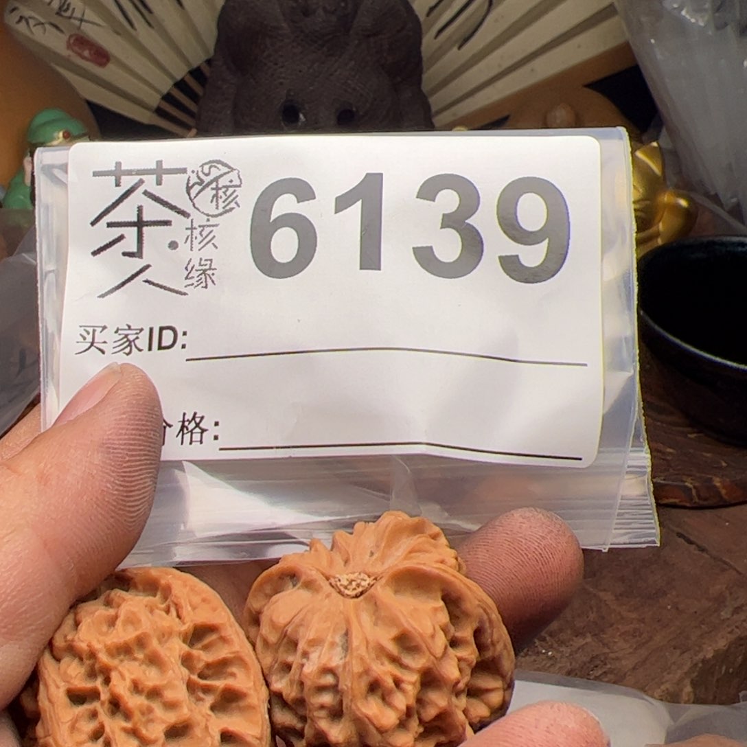 【闪购商品】文玩核桃吊坠今天