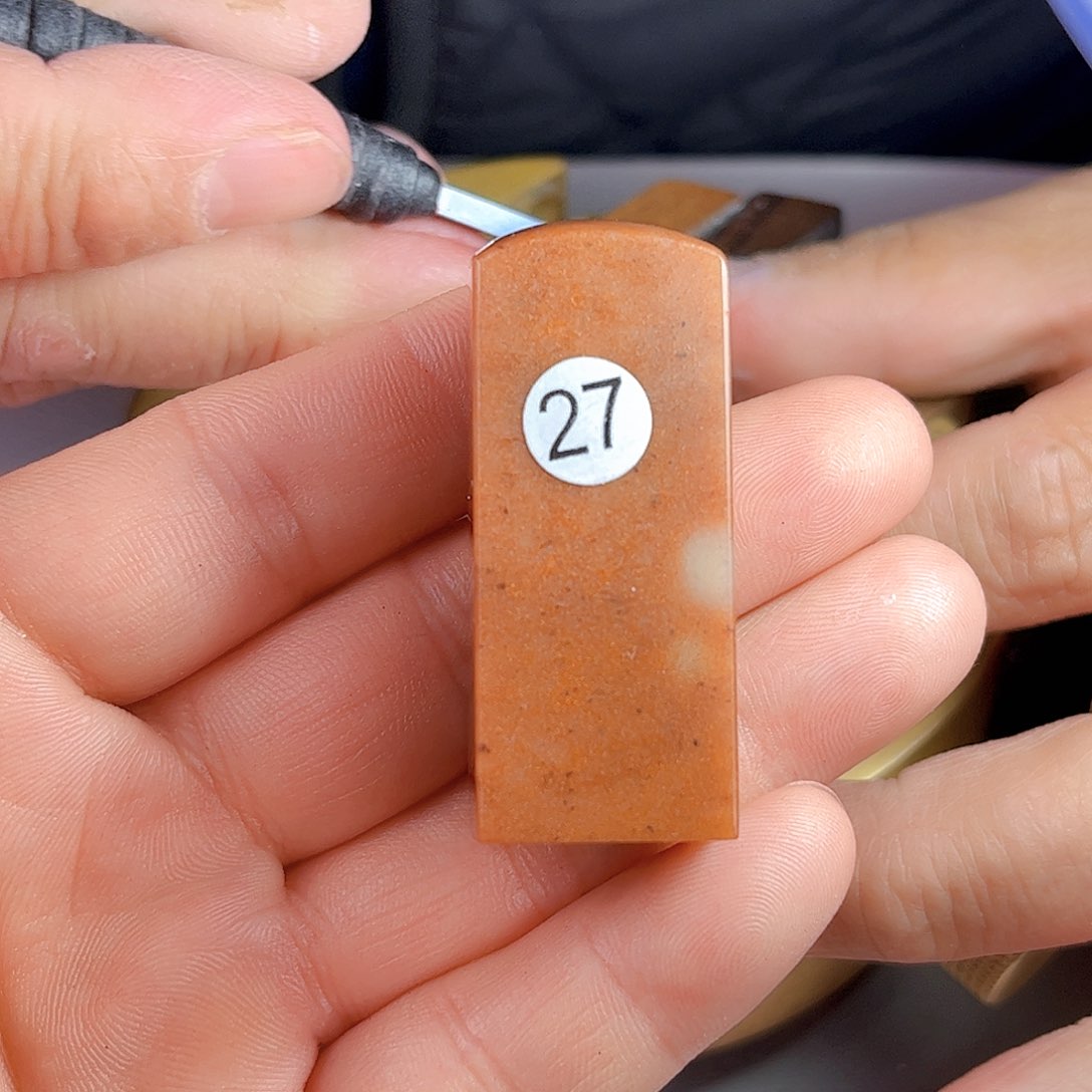 寿山石印石红石27号2.0厘米