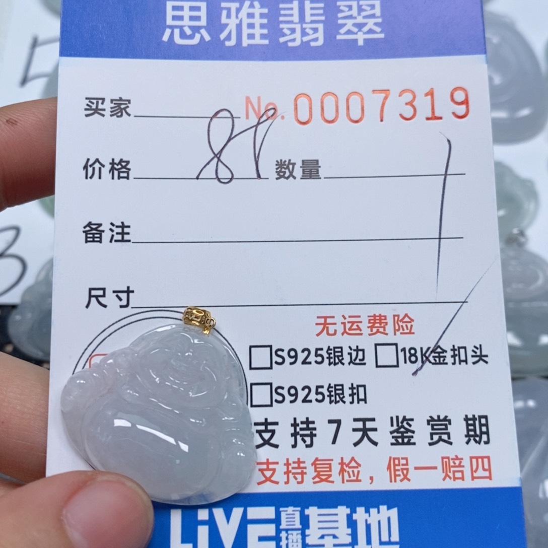 翡翠颈饰未镶嵌天然缅甸翡翠