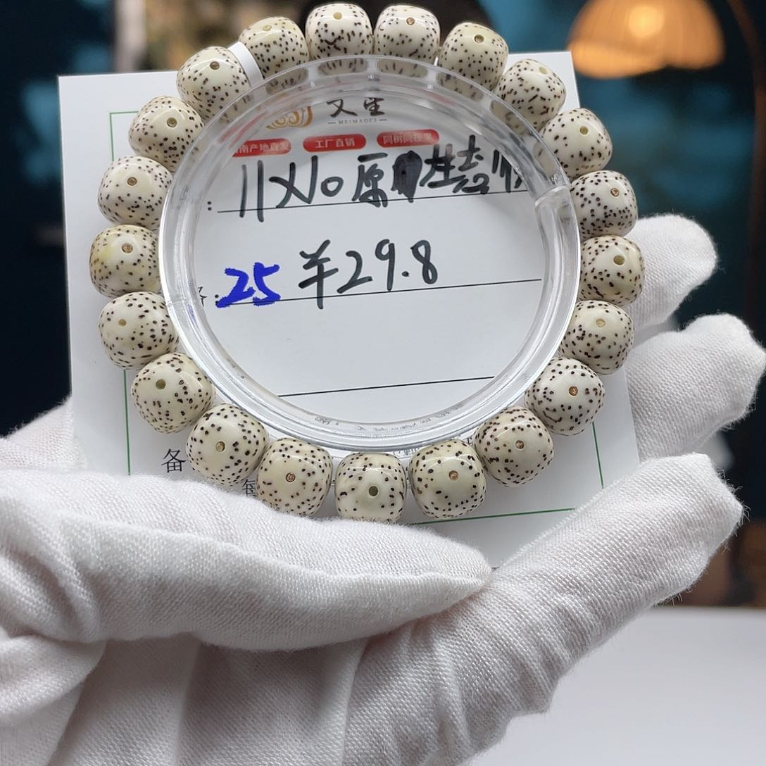 星月菩提手串25……