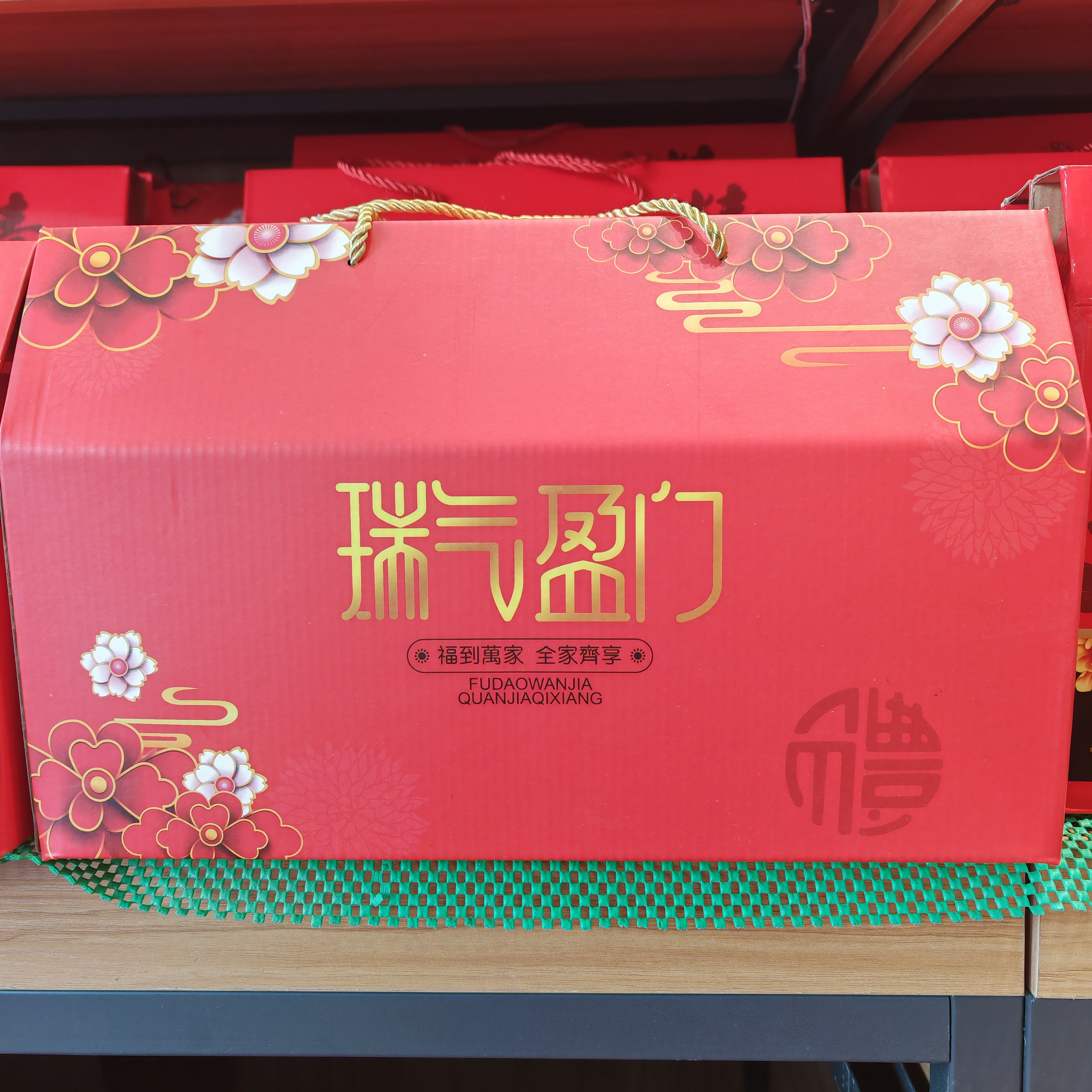 野生榛子礼盒十斤装