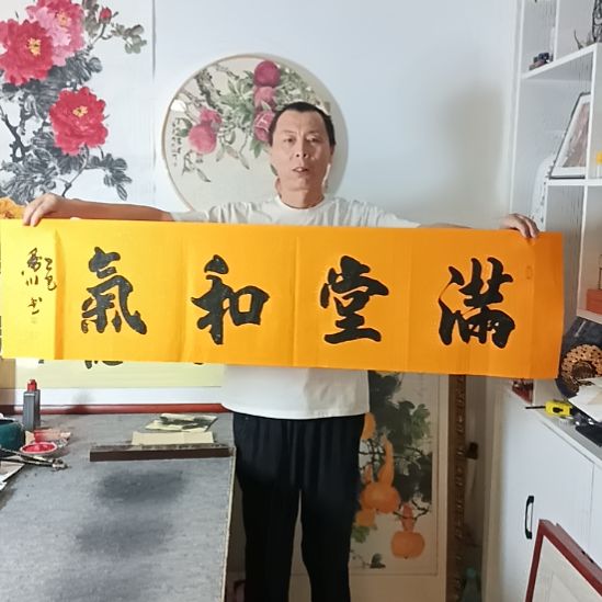 书法墨川老师书法作品