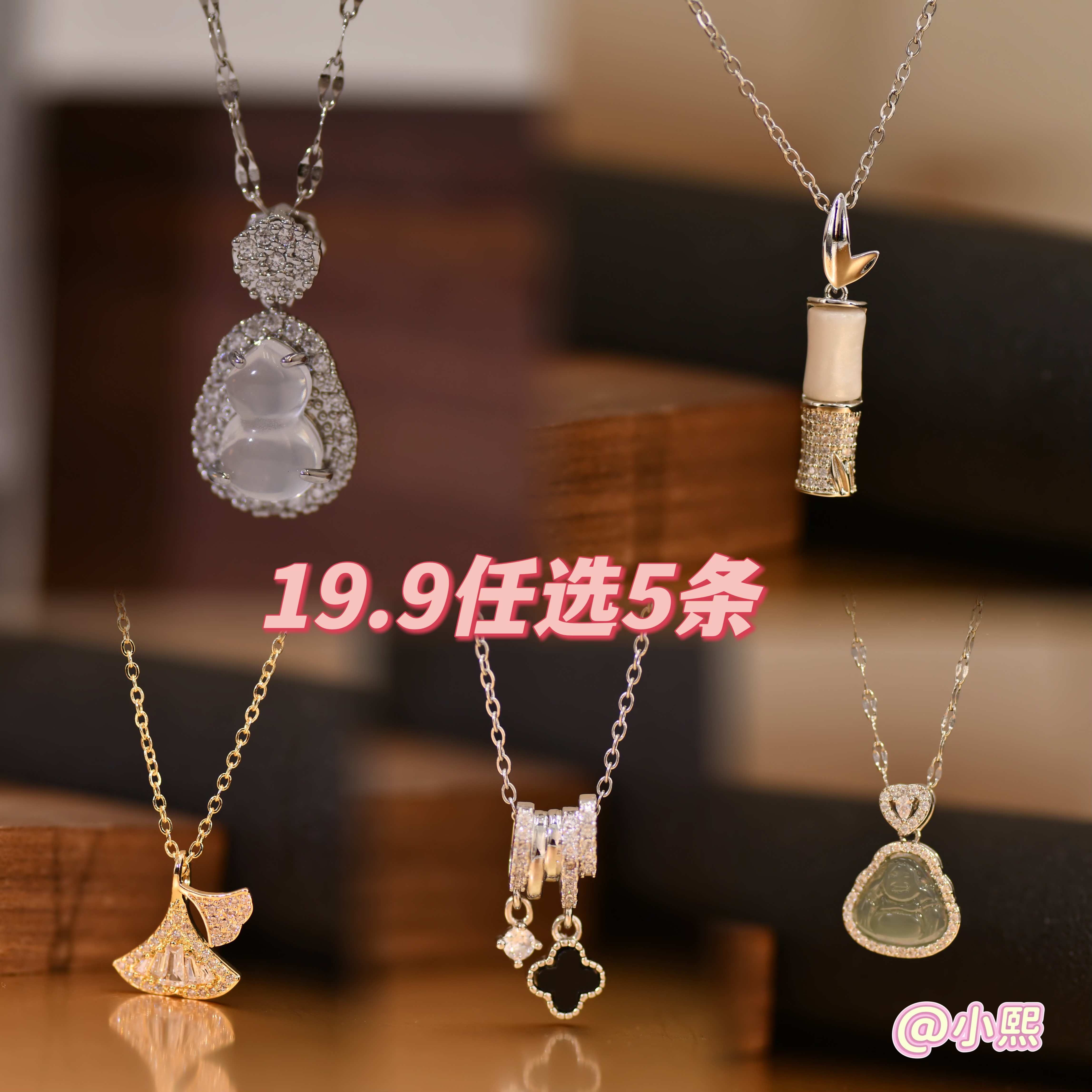 钛钢项链 【小熙专属】高保色气质时尚百搭设计感钛钢项链