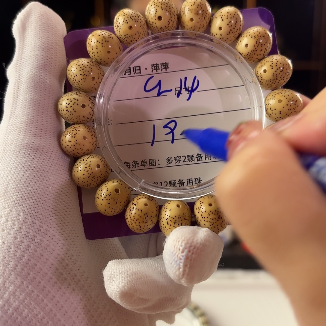 星月菩提吊坠星月