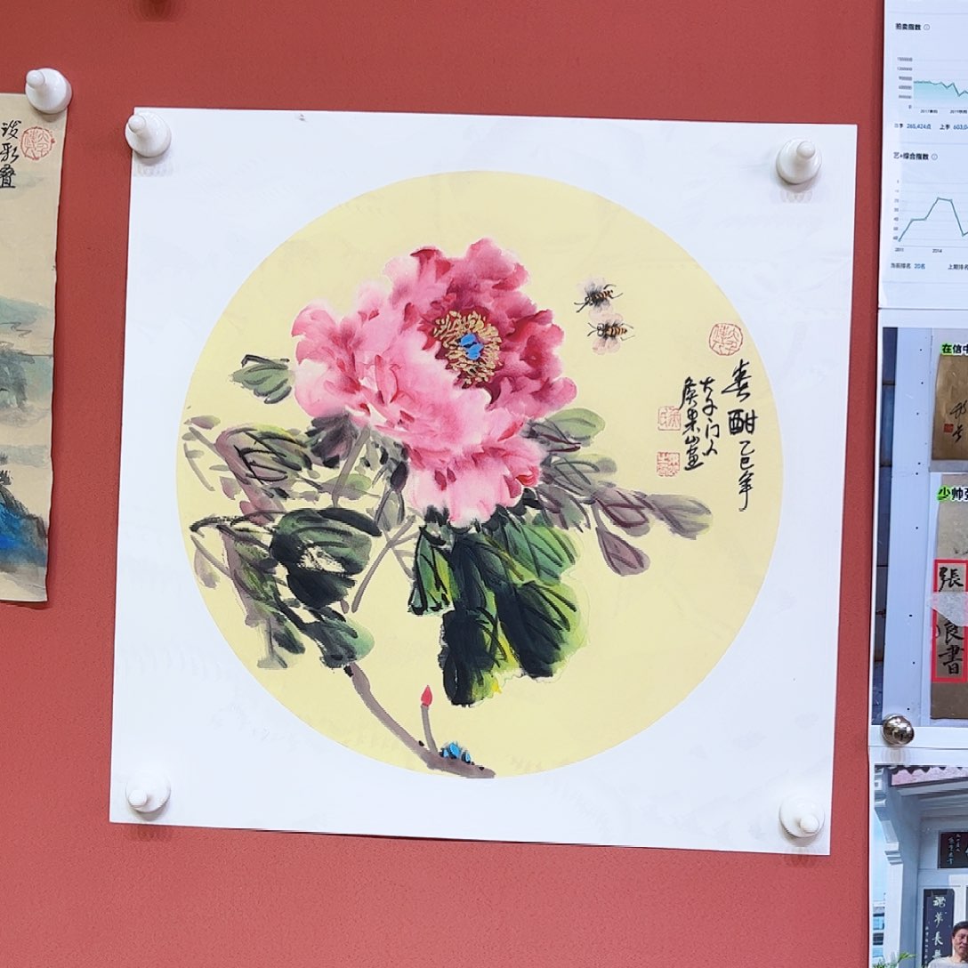 国画侯果山老师亲笔手绘作品朵 