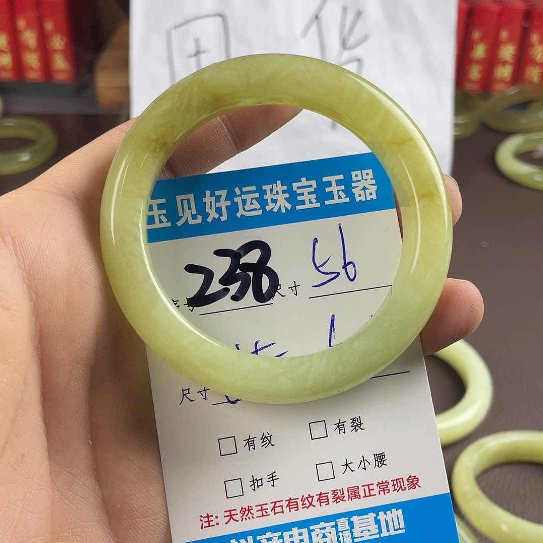 未镶嵌蛇纹石玉手镯