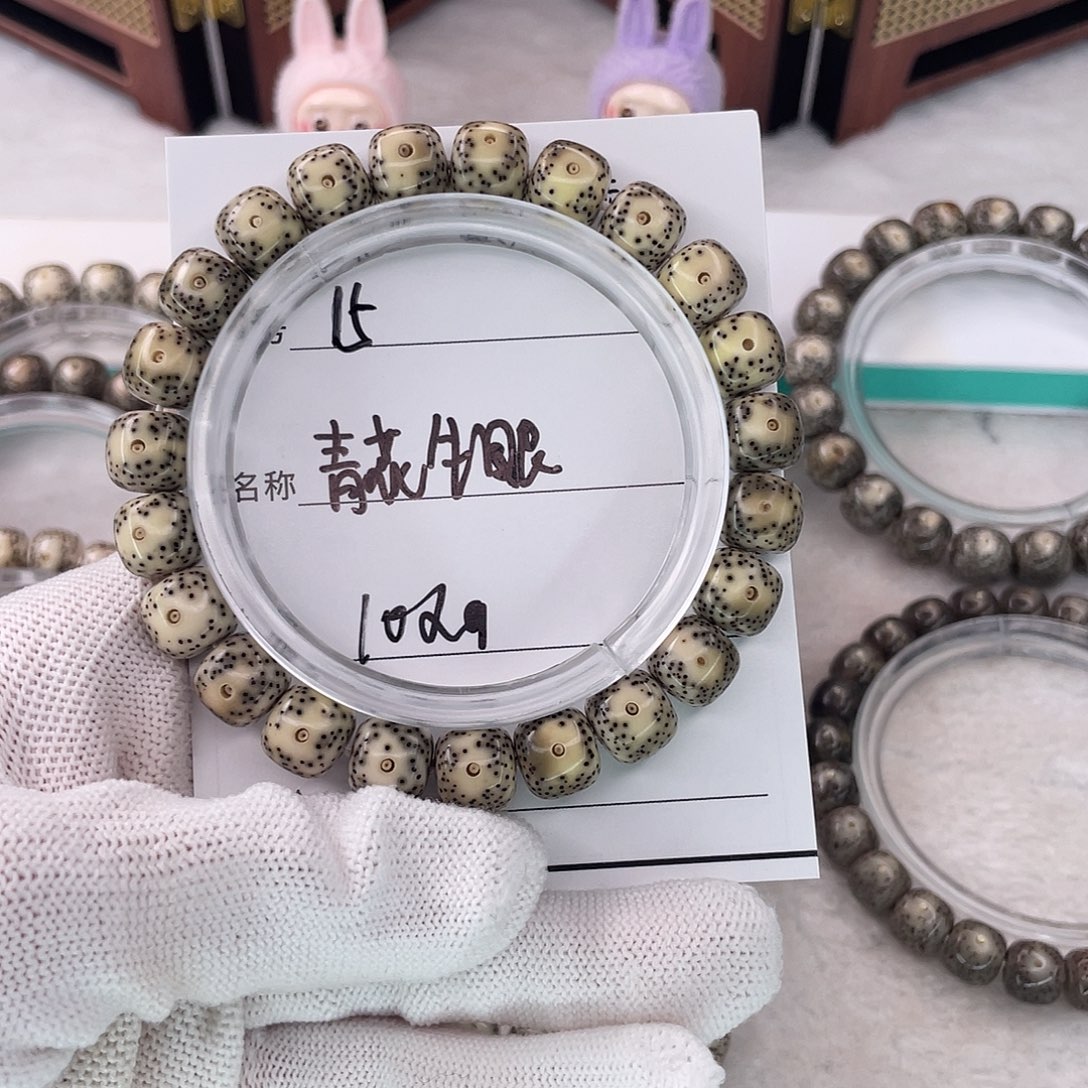 王***࿐吊坠星月菩提15青花牛眼