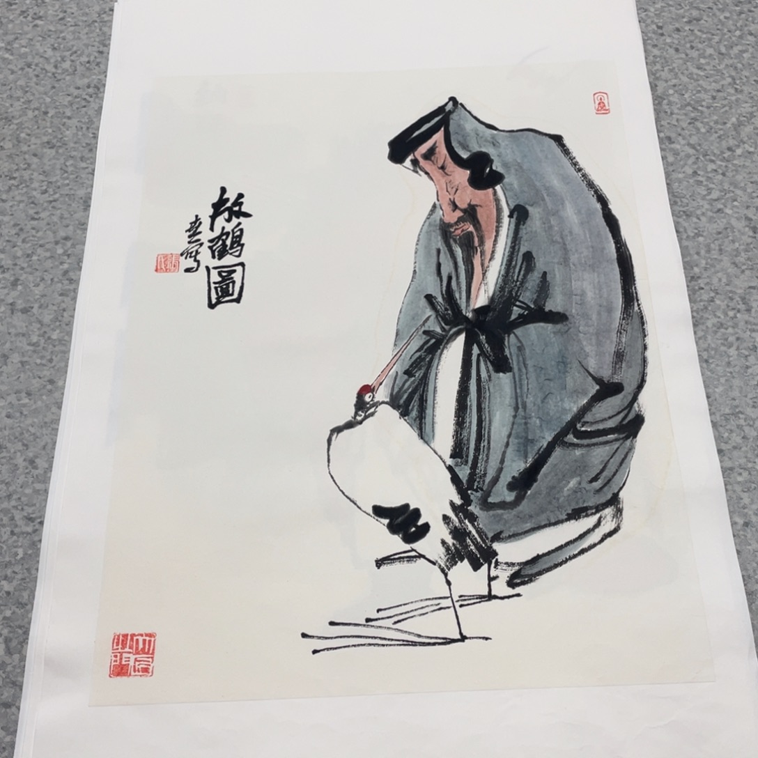 国画1.4平尺国画作品