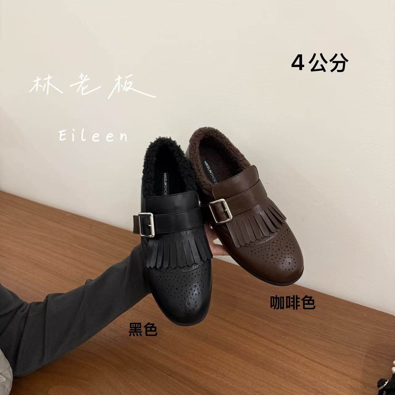 韩版4CM跟高加绒乐福鞋2025冬季新款百搭布洛克时尚流苏小皮鞋