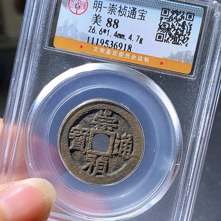 铜崇祯918华夏天玺总店