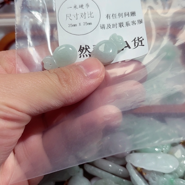 翡翠颈饰未镶嵌8875。