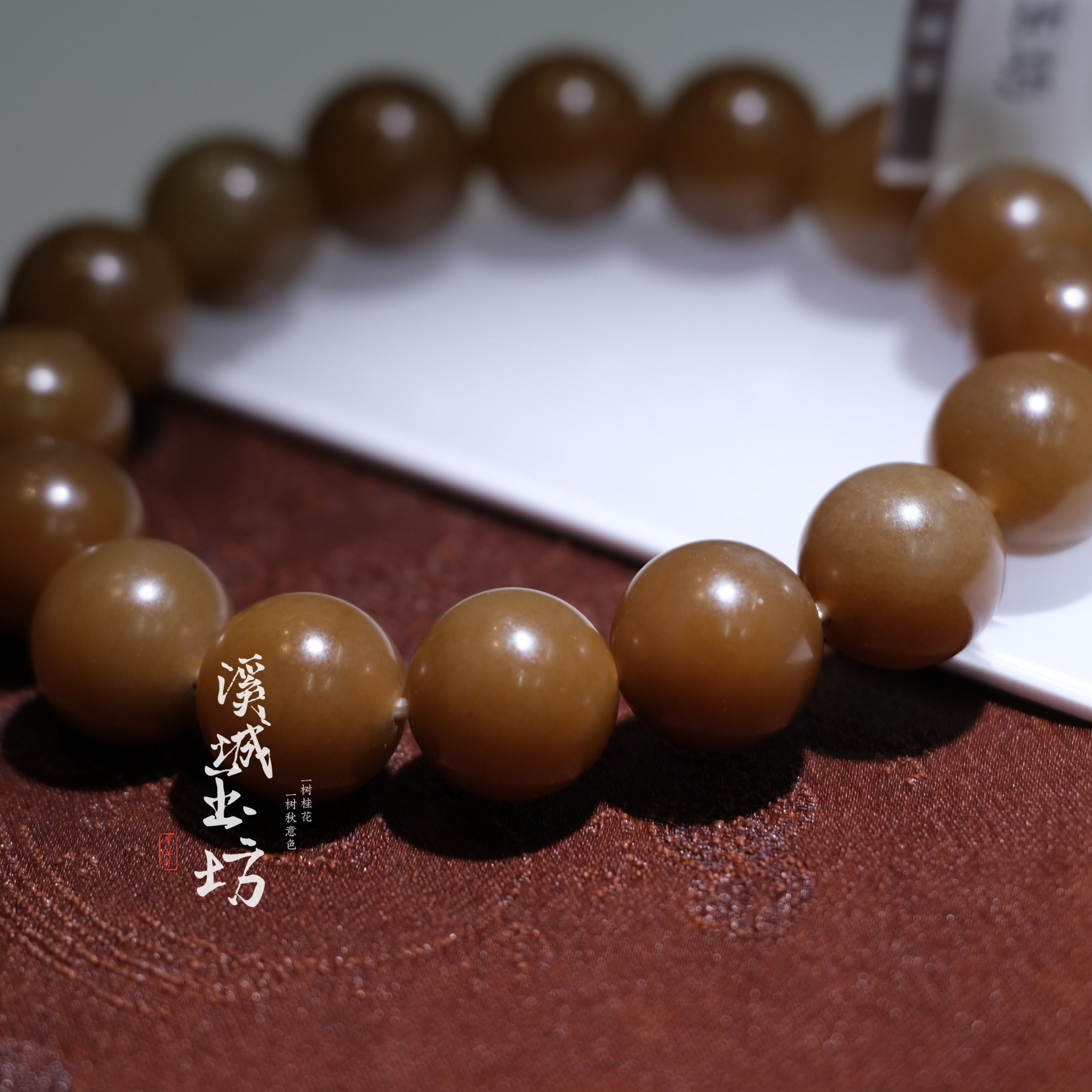 和田玉14mm糖料圆珠手串