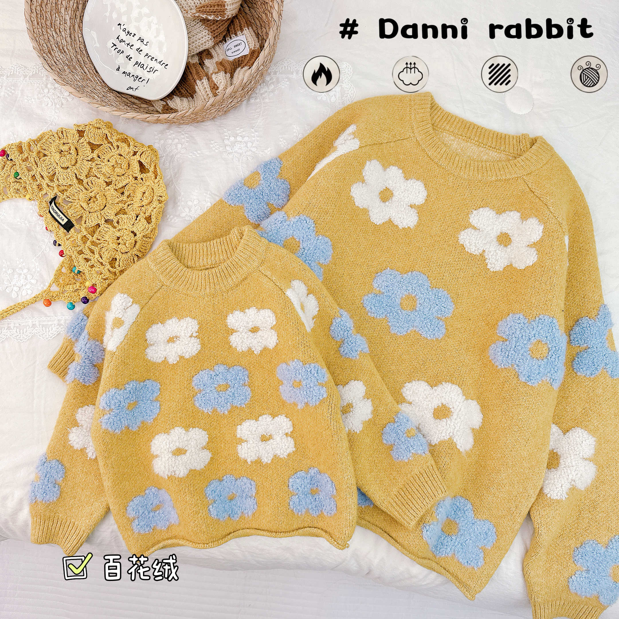 「Dannirabbit」【版型超好】冬款&女童花朵超厚实毛衣【X-8841】