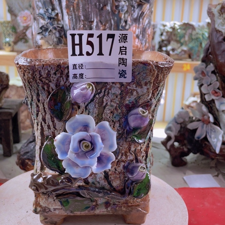 紫砂花瓶景德镇陶瓷517