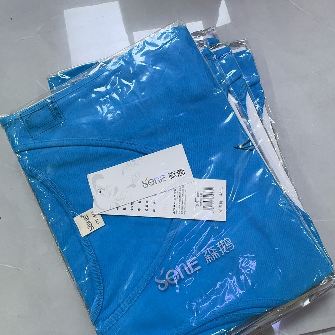 4030蓝色175a两件背心