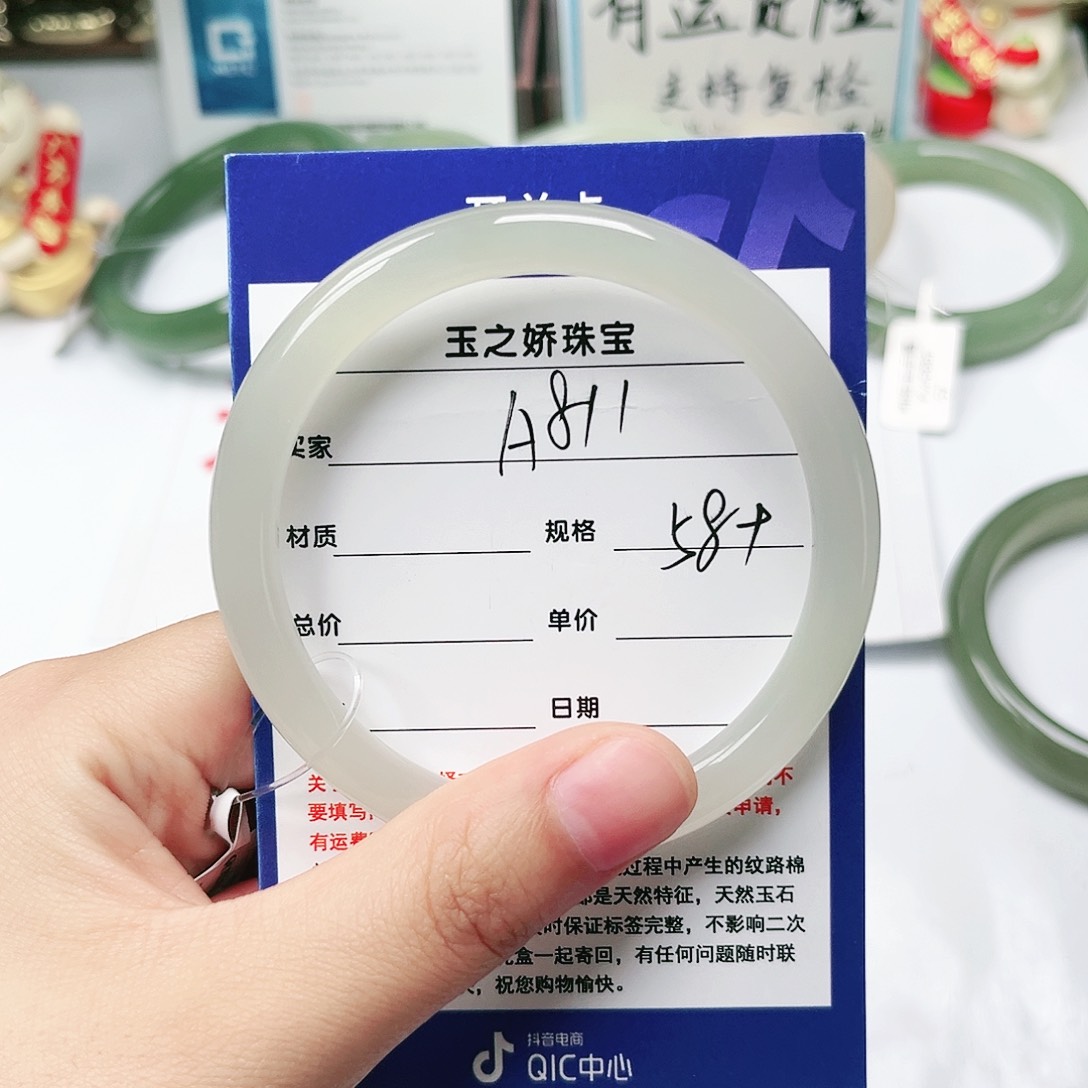 和田玉手镯未镶嵌꧁**꧂