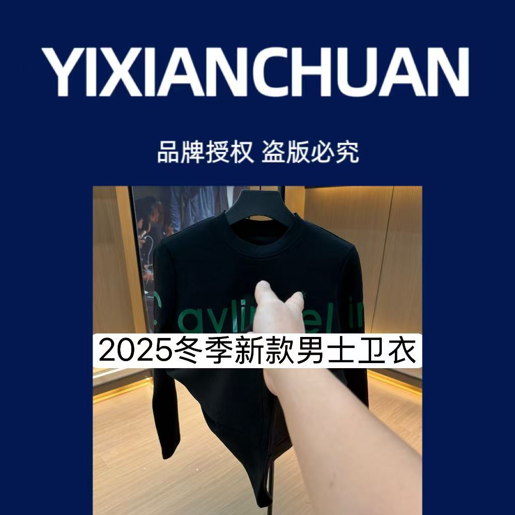 【FJY】9365冬季新款时尚百搭纯色常规款男士简约卫衣12-3A【BIBAO】