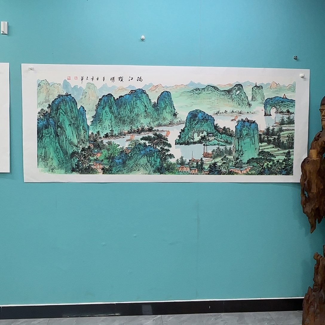 国画李文军教授作品
