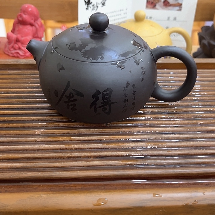 茶壶紫砂舍得250毫升雕刻