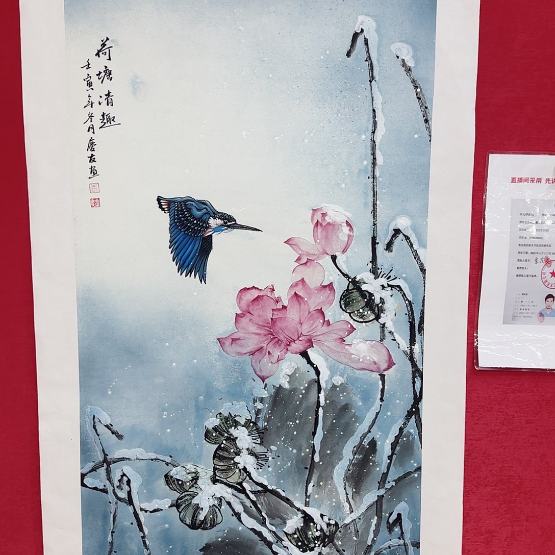 国画红皮书指出该公司