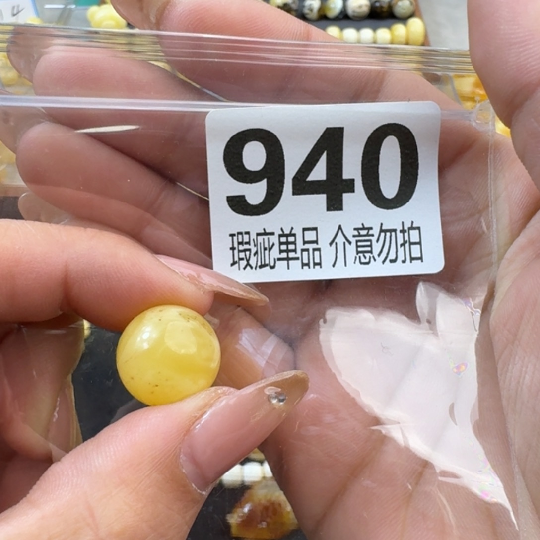 琥珀裸石未镶嵌琥珀蜜蜡未镶嵌微瑕疵15.4