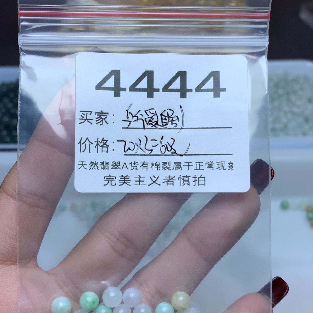 【闪购商品】翡翠手链未镶嵌乒***剧散珠