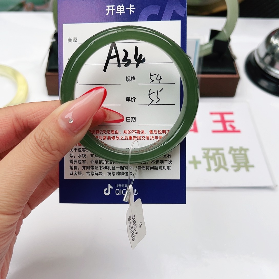 和田玉手镯未镶嵌