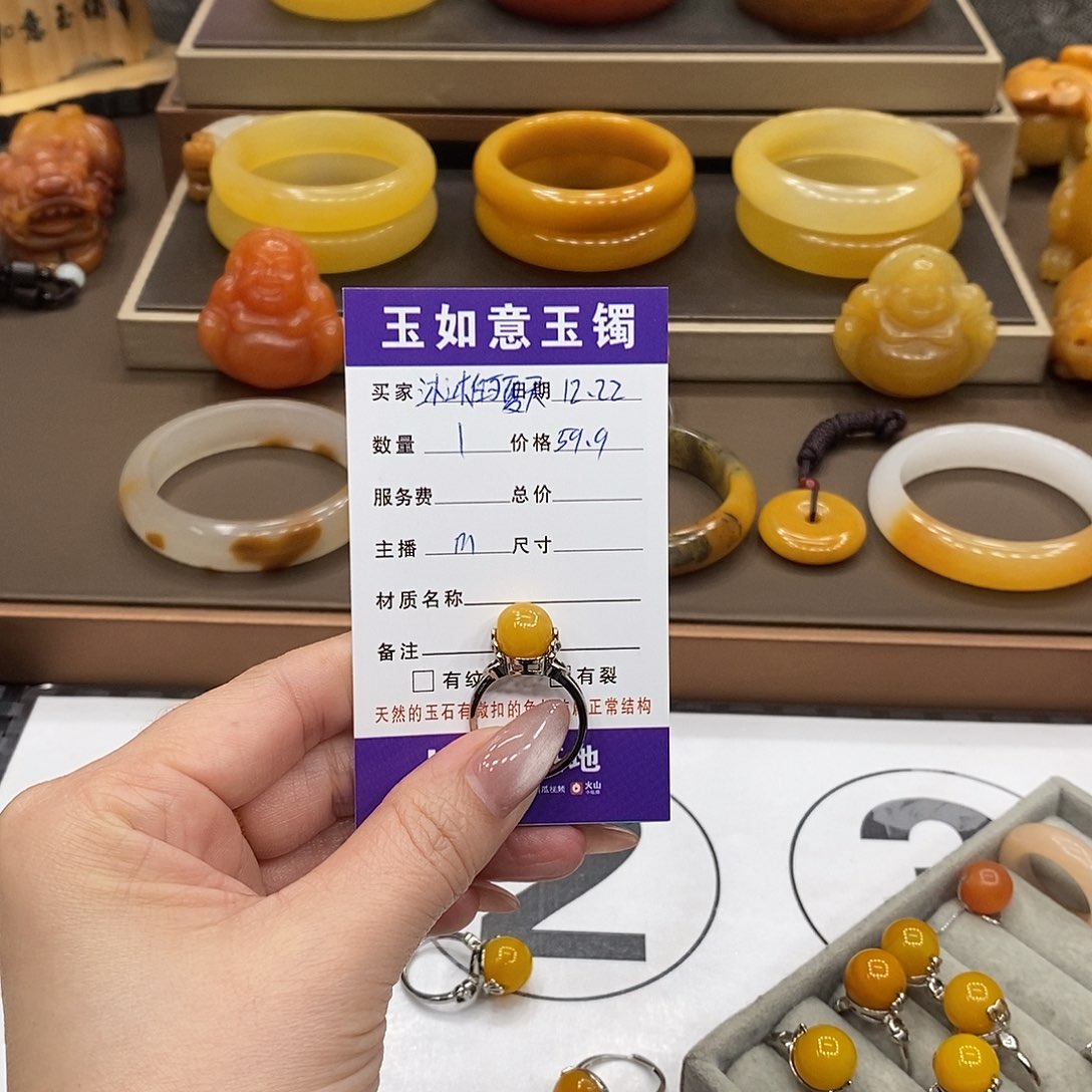 未镶嵌石英质玉戒指沐****。