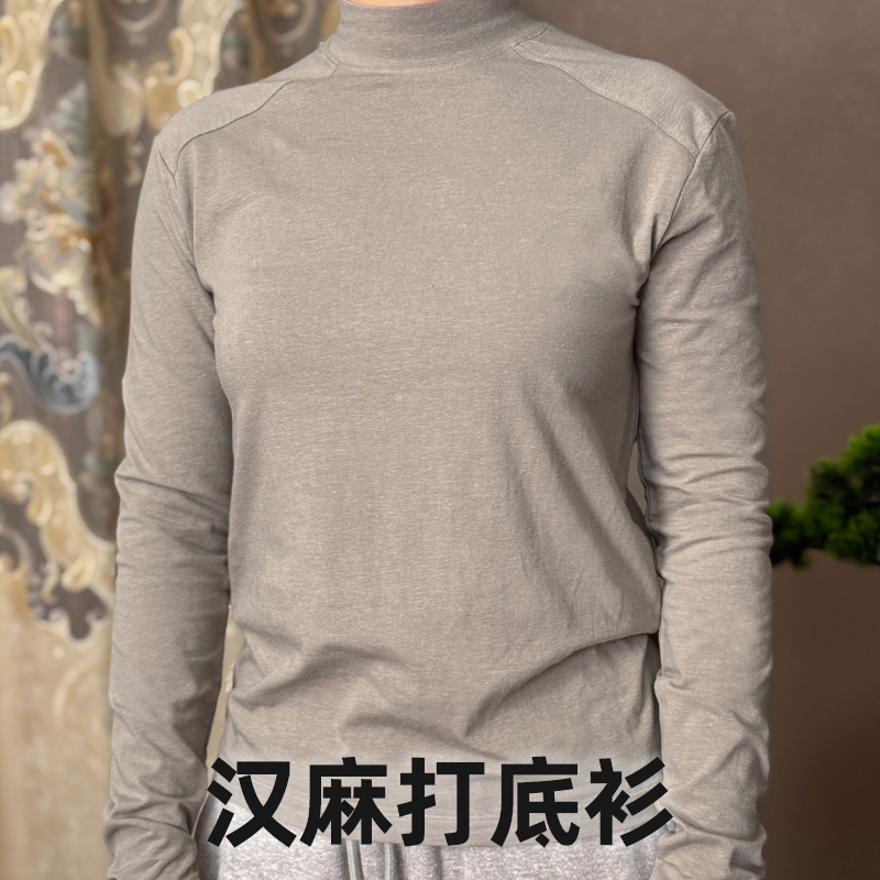 【小贝壳专属|汉麻打底衫】秋冬款半高领打底弹力舒适百搭长袖T恤