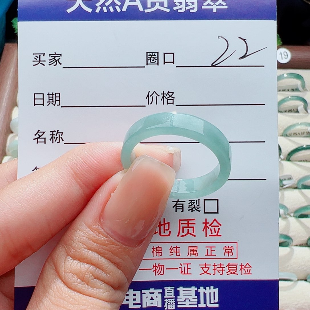 未镶嵌戒指翡翠艺*戒指
