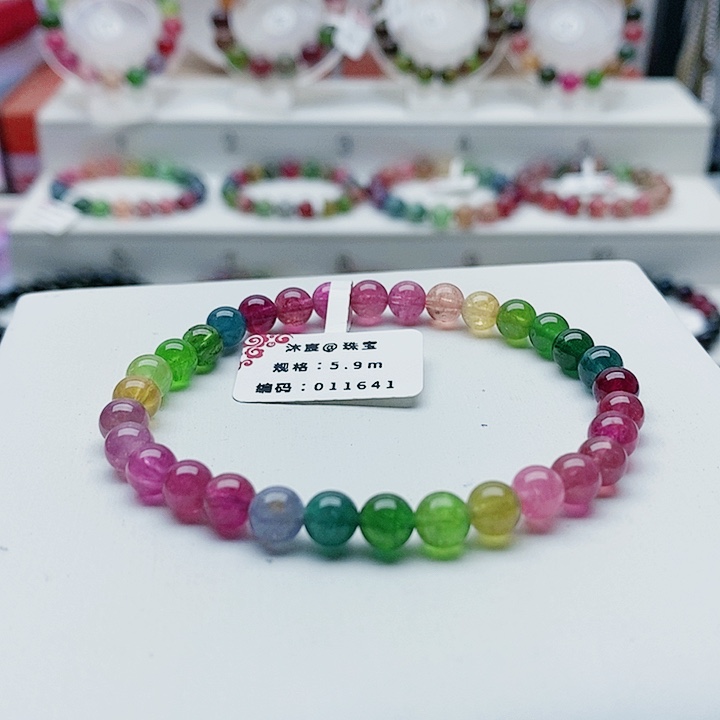 碧玺手链未镶嵌9号