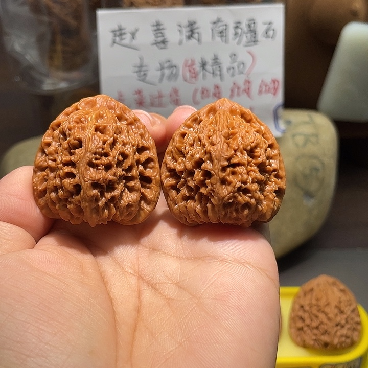 文玩核桃把件30号，40尺全品三角疆全家福尺寸