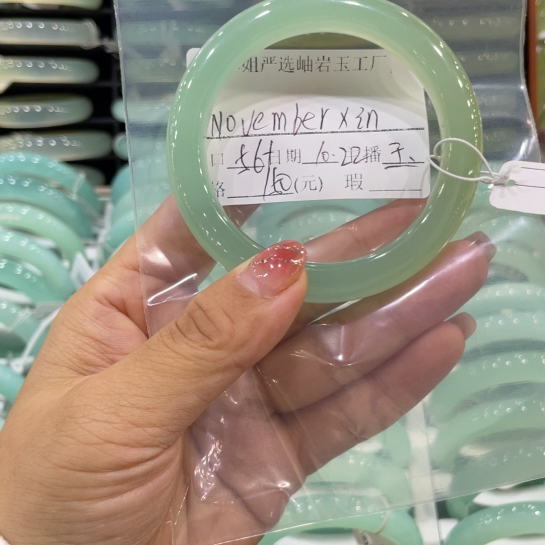 未镶嵌蛇纹石玉手镯N****n