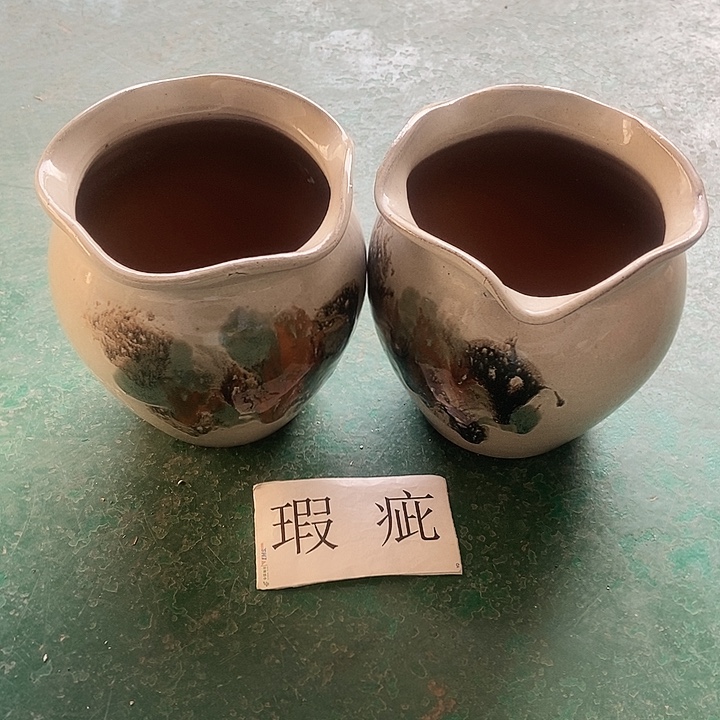 红糖19。。。。。21。。。。。