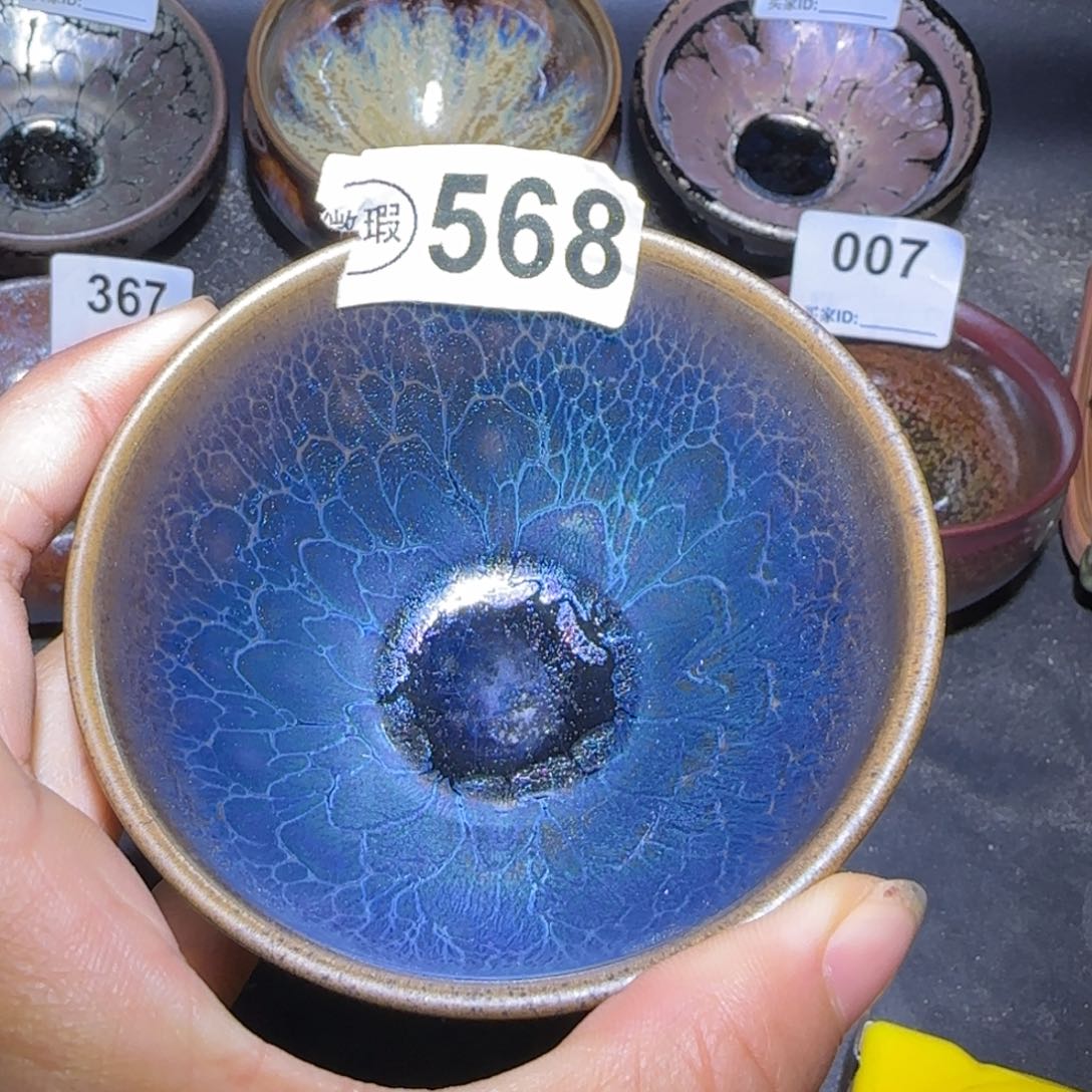 茶盏福建盏茶器瑕疵