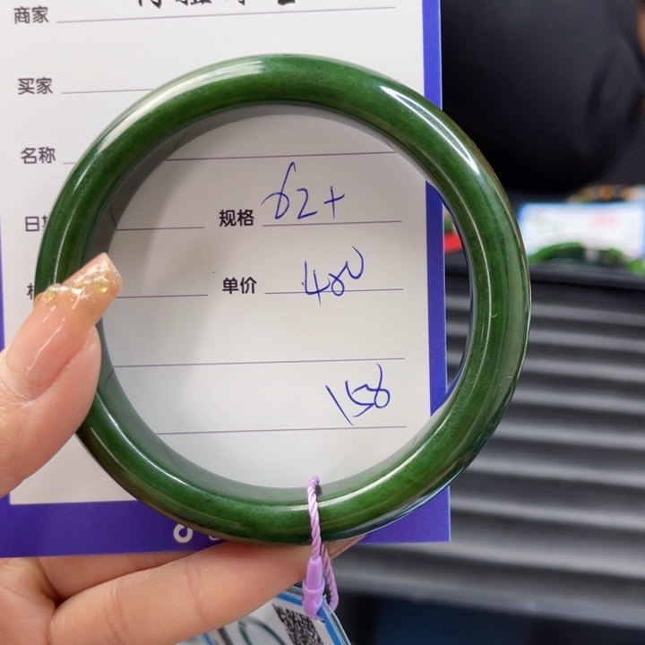 【闪购商品】和田玉（碧玉）手镯未镶嵌