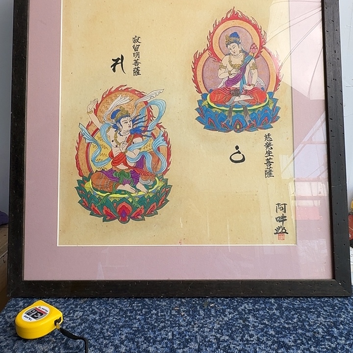 青****中古字画作品有磕碰瑕疵拍下看