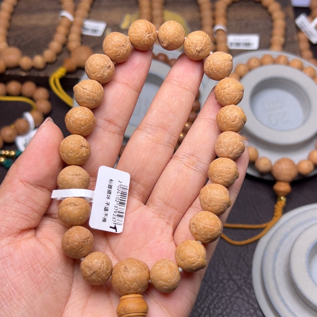 凤眼菩提把件菩提