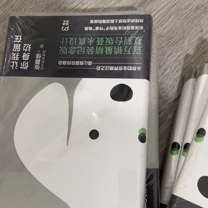 让我留在你身边八米